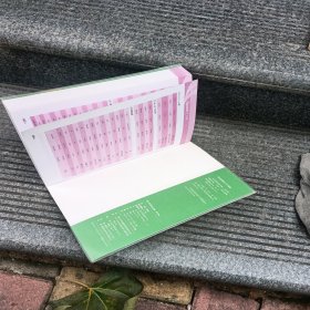 2014.3星火英语语法全解