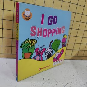 I go shopping（纸板绘本）