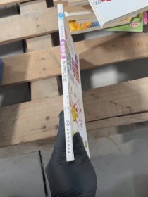 孔夫子旧书网--思维导图(全彩少儿版):学习技巧训练