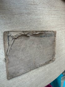 道光文锦堂 唐诗三百首注疏