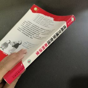 道路交通安全法案例讲堂