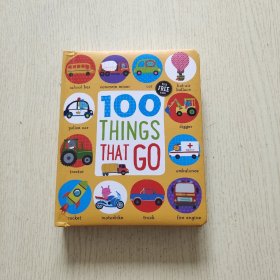 100 Things that go（精装）