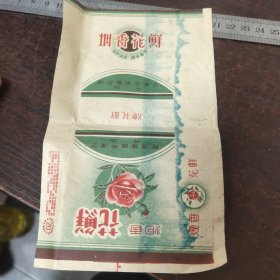 鲜花香烟标/武汉宇宙卷烟厂
