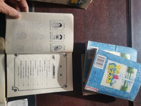 中小学生成才方案共19卷 书名见图