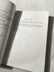 许国璋英语4 只有一本书