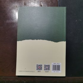 语言学教程（第五版中文本）