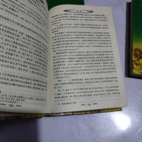 世界名著宝库： 23本合售 书如描述 精装