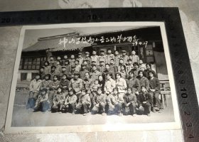 1979年山西定襄神山学校高小五乙班毕业留念老照片（童年的回忆）