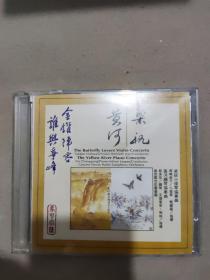 【音乐】黄河梁祝 2CD