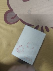 远洋船员英语会话第三册