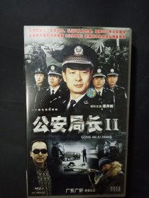 公安局长vcd 电视剧 vcd