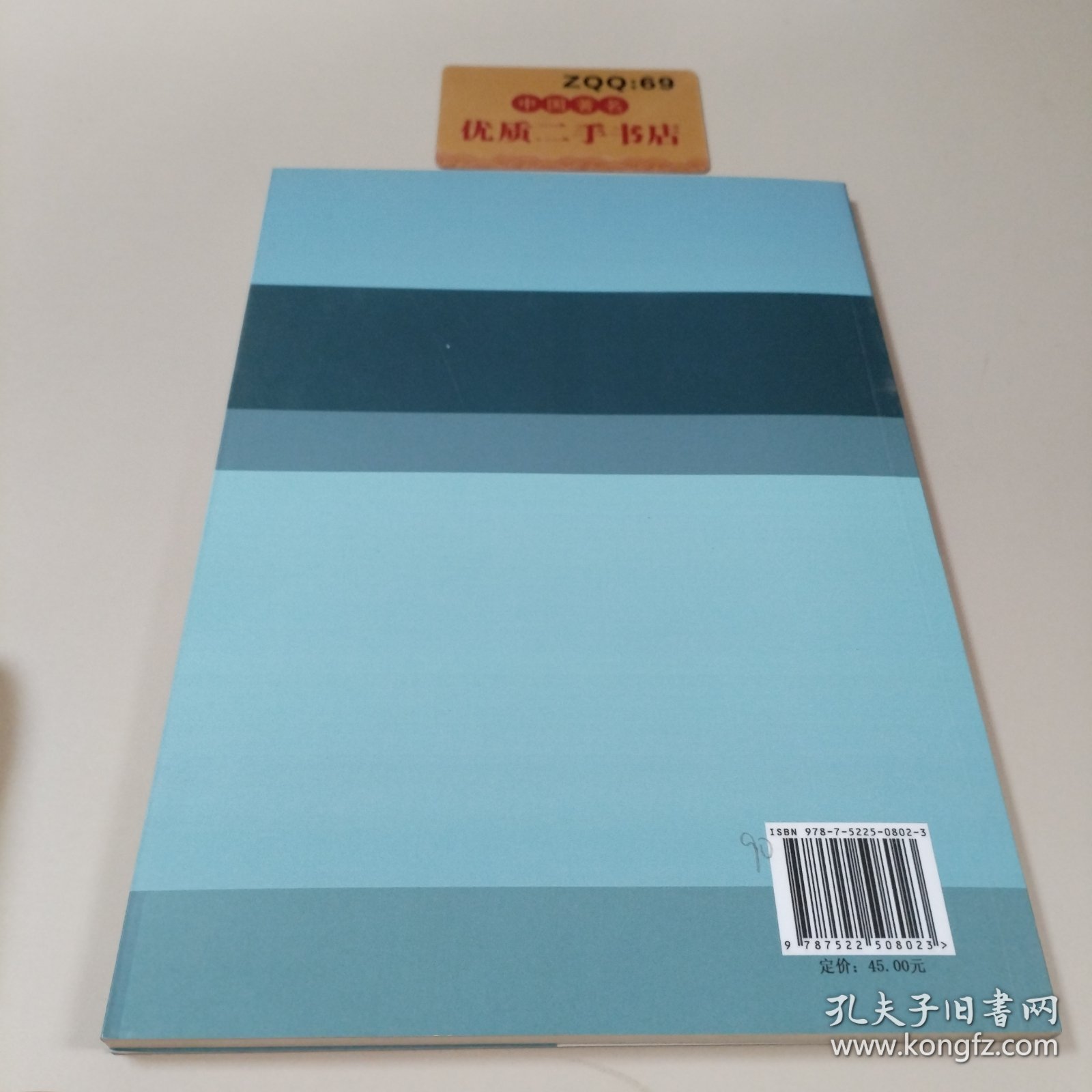 体育话语分析研究