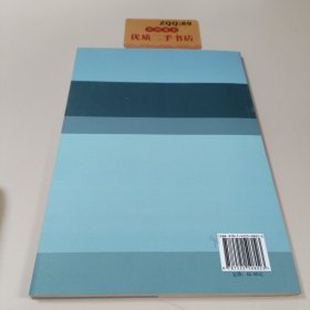 体育话语分析研究