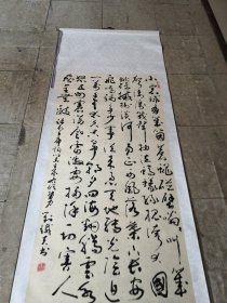 劉鐵夫毛筆書法作品／東昌府區(qū)名人／實物拍攝08貨號／裝裱全長205cm／寬78cm聊城市賣書的收集