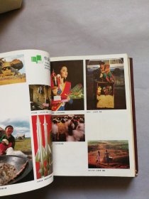 大众摄影 1993年全年1-12期 （16开精装合订本）