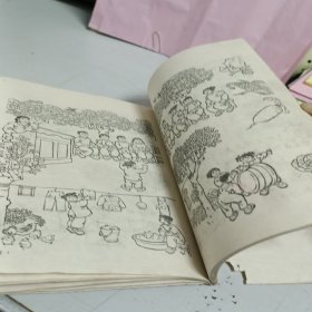 江苏省小学课本 算术 第一册【1974年第1版，1975年第2次印刷，有毛主席语录，有众多插图】