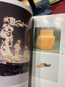 中国古代小众艺术品  The minor arts of China
漆器 铜器 牙雕 竹刻 珐琅 玉器 织绣 玻璃 烟壶
水晶等 190件藏品