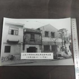 银盐超大尺寸：1922年，上海大学成立初期的校址：闸北青云路青云里