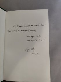 Getting Health Reform Right 正确推进医疗改革