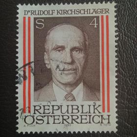 ox0106外国纪念邮票奥地利1980年邮票 总统鲁道夫·基希施莱格65岁寿辰 信销 1全 邮戳随机