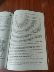 柴油机维修技巧与故障案例分析