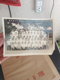 南京市二十五中学75届高中1班毕业留念1975年7月