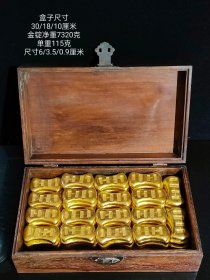 张庆丰号乾隆年造十分金金锭60枚。