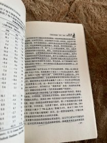 美元危机：成因、后果与对策