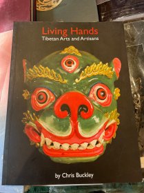 living hands tibetan arts and artisans西藏艺术的工匠 藏毯织绣制作工艺及其他传统工艺