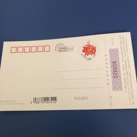中国邮政贺年有奖明信片（3800枚合售）
