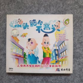 没头脑和不高兴 vcd