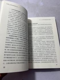 互联网思维独孤九剑：移动互联时代的思维革命