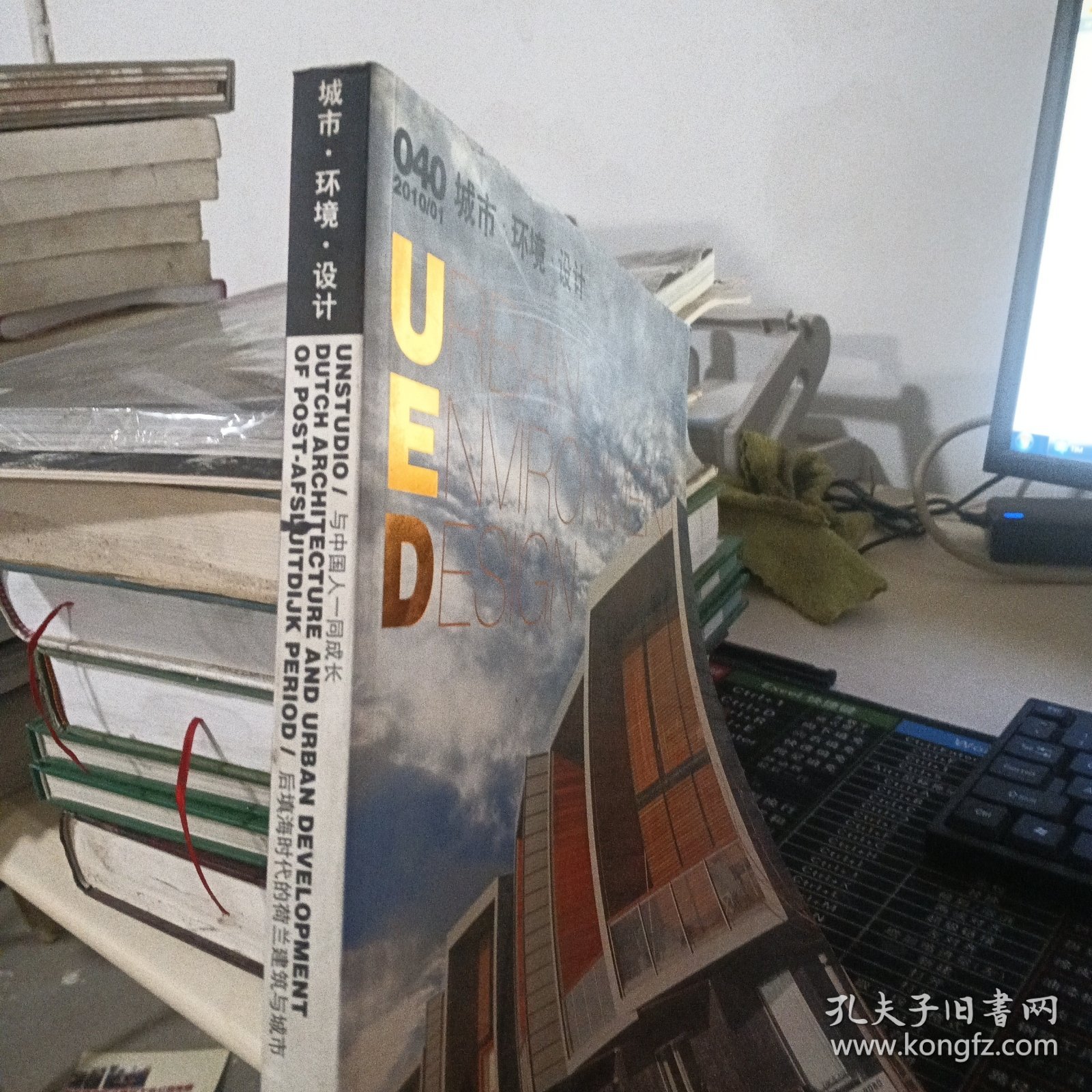 中国当代城市环境设计的美学分析与批判