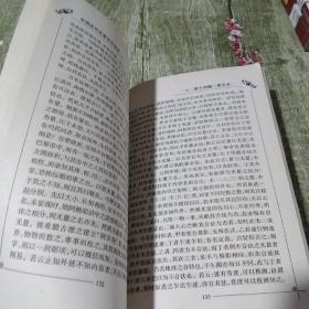 中国近代名家名作宝库14