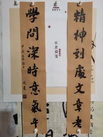 书法笺 红星麻笺 学问深时意气平 品纸如图 便宜19元