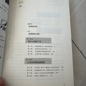 文案发烧