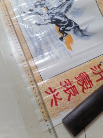 临沂地区爱卫会:宣传画，徐悲鸿群马图。八九十年代。怀旧佳品！搞好爱国卫生促进沂蒙振兴。