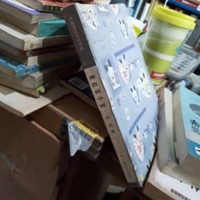 幽默画中画  库存书缺前封皮 品相以图片为准 实拍，内页全新