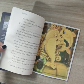 海豚王子历险记：大战梦魔王