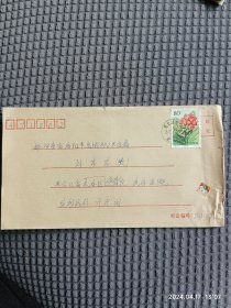 实寄封——黑龙江伊春友好，邮票上带喷码，票有裂，