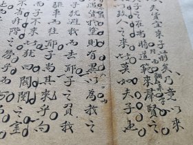 【清人手稿】系列之《来》一页，这是一篇古人抄写的八股文原稿，不是一本书，百分之百手写作品，清朝科举制度馆阁体小楷展示，轻微破损缺纸，已经手工托裱，本店所有作品全都是实售价格，不议价不包邮，看好直接下单即可，选好作品后统一付款，一百件之内自动合并邮资。