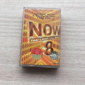 磁带《NOW   8》