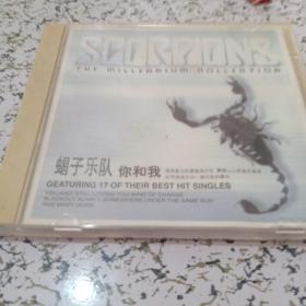 蝎子乐乐CD