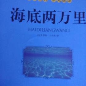 中学生推荐必读 《骆驼祥子》，《傅雷家书》红岩 《朝花夕拾》 《钢铁是怎样炼成的》 《海底两万里》 艾青诗选 巴金的家