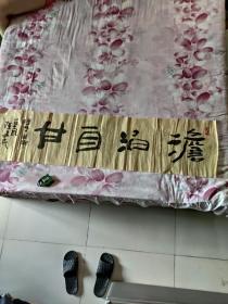 著名书法家:建民，59年生徐州，中国书法家协会会员，市书法家协会理事。