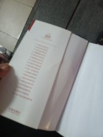 不动产登记必备法律手册（含最新不动产登记暂行条例）