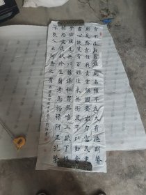 刘尚书书法