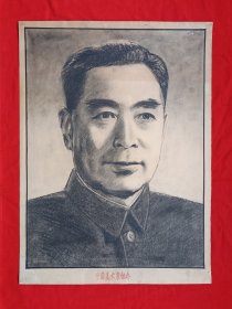 蒋兆和纯手绘素描周总理画像