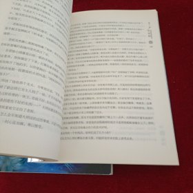 哑舍一二（两册合售）