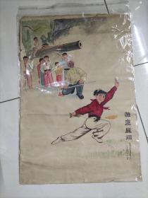 75年雏鹰展翅对开年画手稿毛边